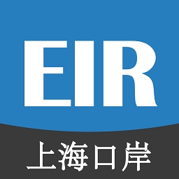 eirims上海港口客戶端 v6.0.30