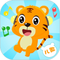 貝樂虎兒歌去廣告手機破解版 v6.9.5