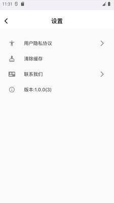 萌布形象官方應(yīng)用