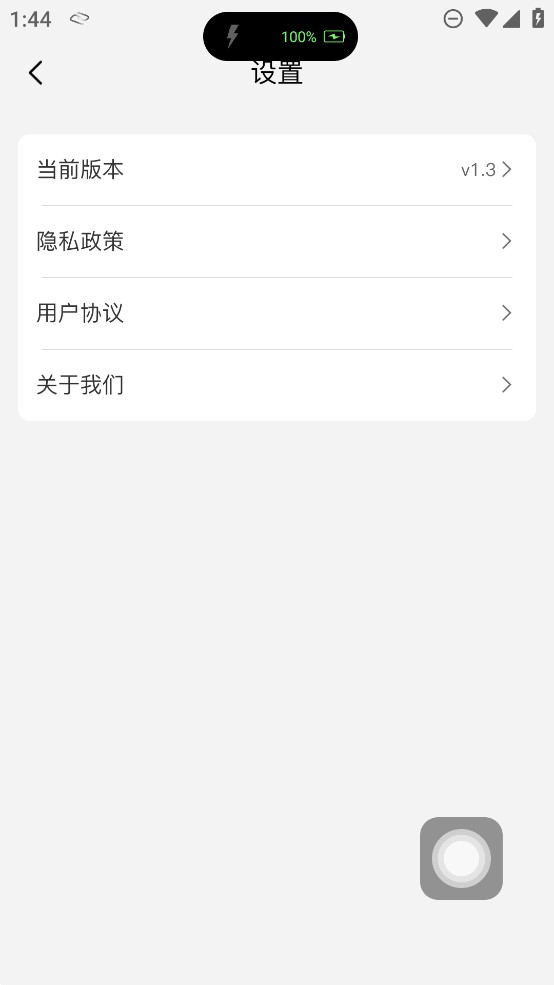 靈動(dòng)島桌面應(yīng)用官方版