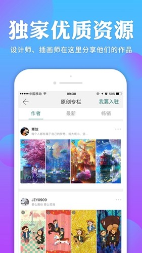 哎喔壁紙App 3.0版 安卓版