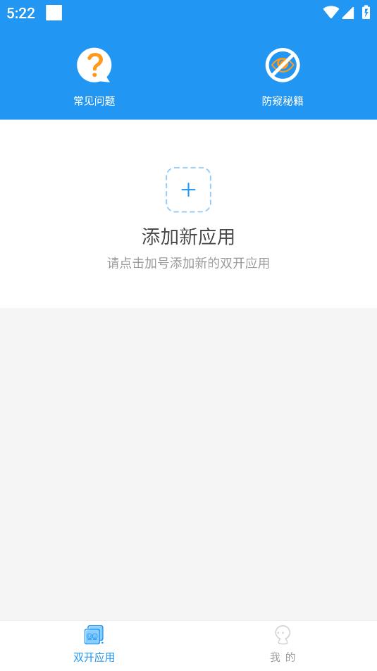 麥當(dāng)勞系統(tǒng)框架應(yīng)用安卓版