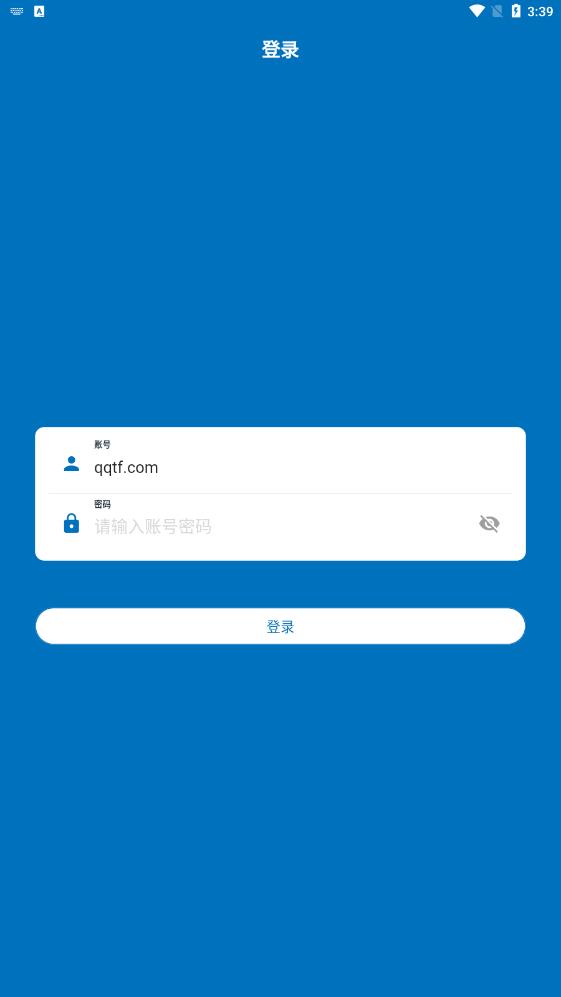 智慧衢醫(yī)app新版本