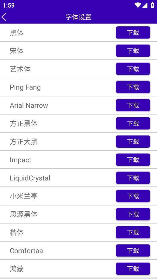 中能標(biāo)簽APP移動版