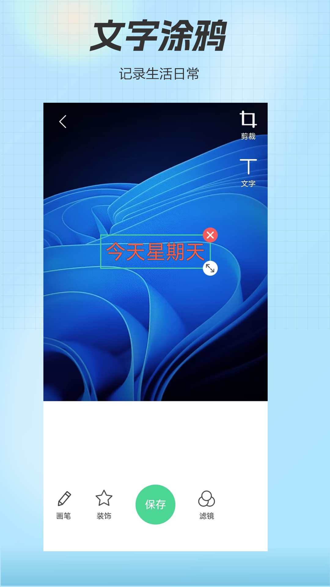 精靈相機(jī)標(biāo)準(zhǔn)版 v1.1.2