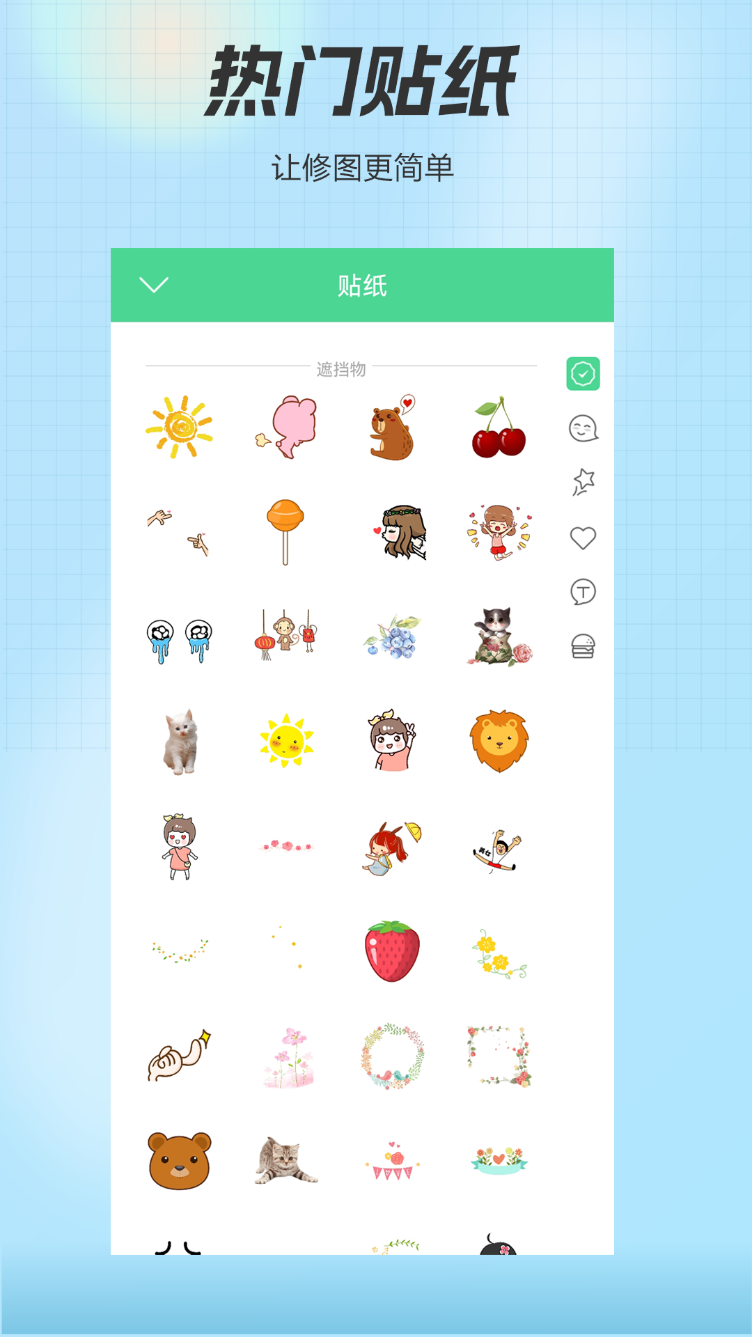 精靈相機(jī)標(biāo)準(zhǔn)版 v1.1.2