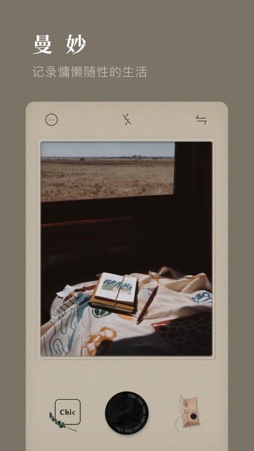 ChicCam v1.4.7 更新版