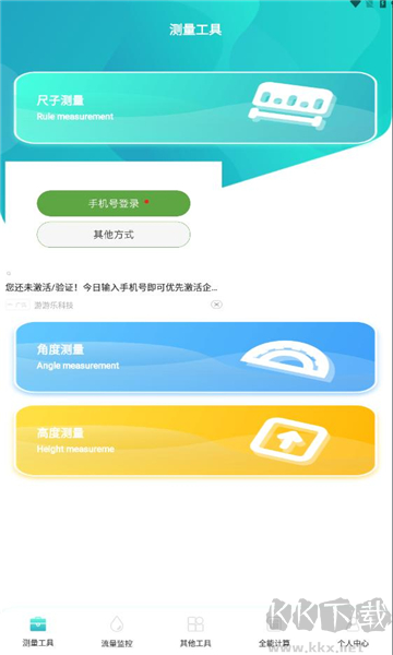 巨魔助手app官方網(wǎng)站版 v1.4