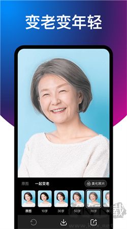 舒克相機大師安卓手機版 v2.2.0 官方版
