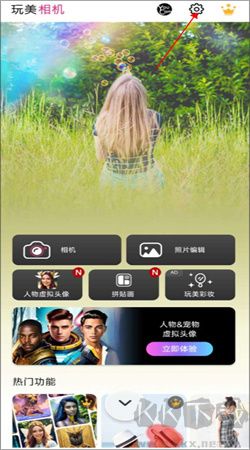 玩美相機 v5.96.0 破解版本