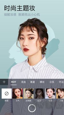 妖精美妝相機(jī) v6.1.7 正式版