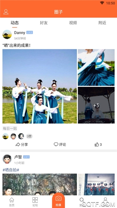 安鄉(xiāng)之美客戶端