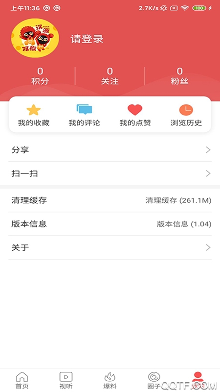 漢源手機(jī)全新升級(jí)版