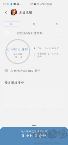 三星游戲插件官網(wǎng) v5.1.05