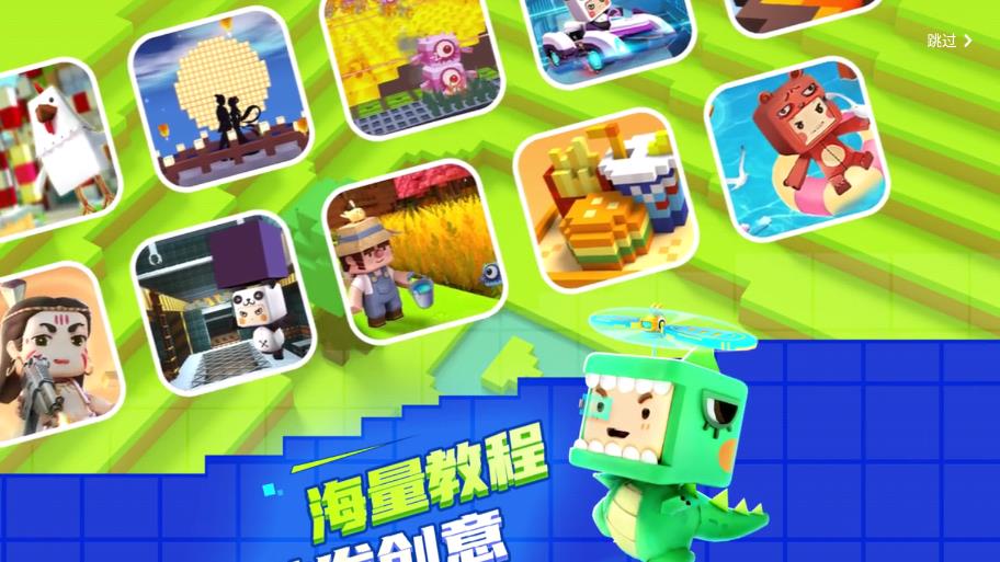 迷你星工場最新版本