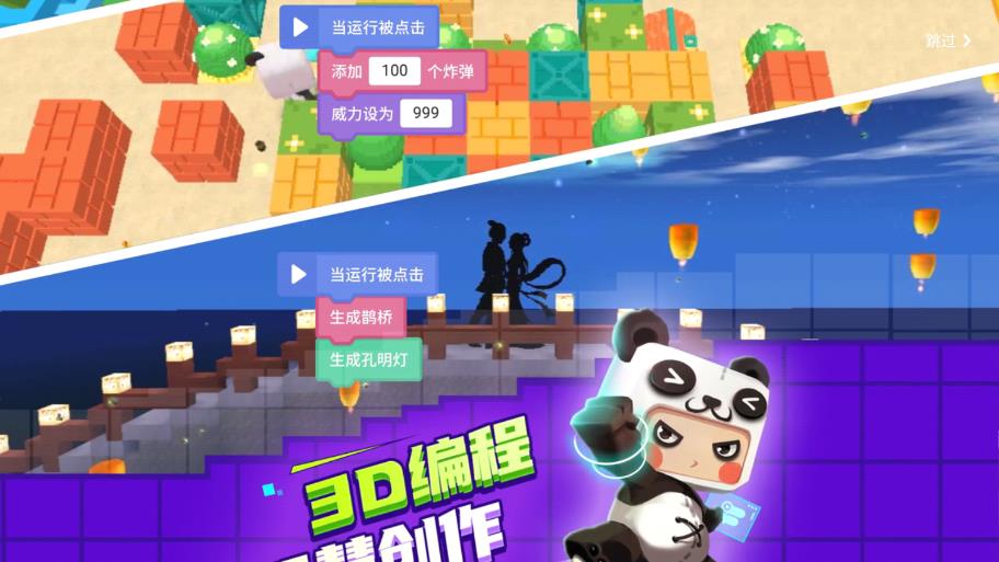 迷你星工場最新版本