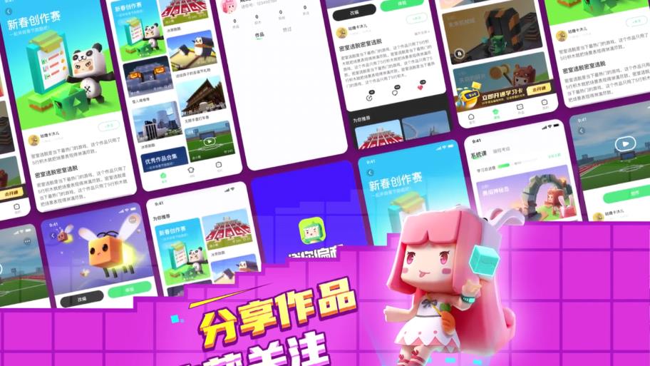 迷你星工場最新版本