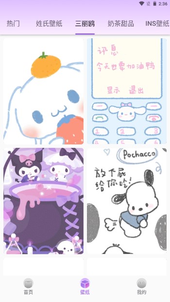 靈動(dòng)塢app官方版