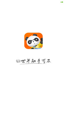 歡萌旅行官方應(yīng)用