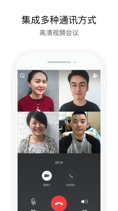 電控e網(wǎng)通最新版本APP