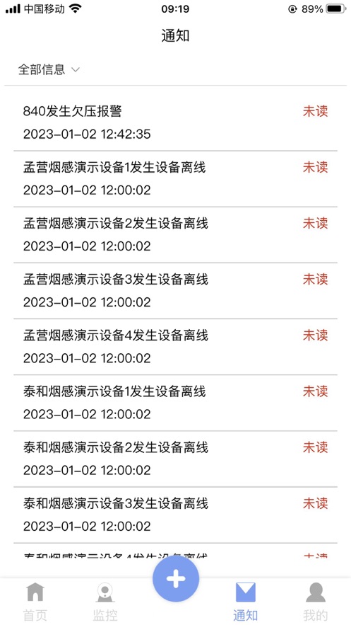 海灣服務(wù)應(yīng)用最新版本