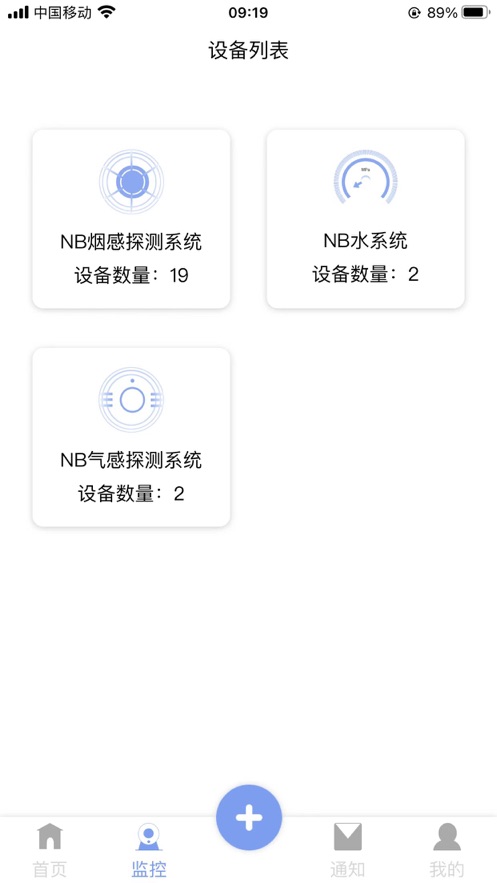海灣服務(wù)應(yīng)用最新版本