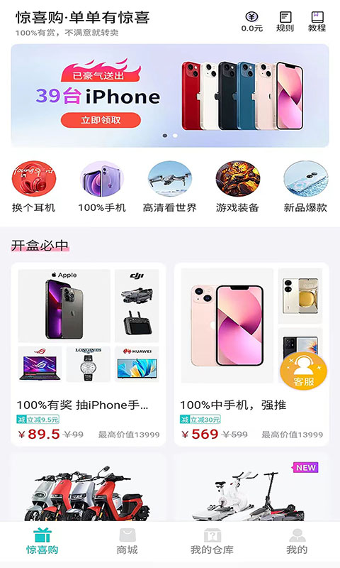 夸酷APP正式版