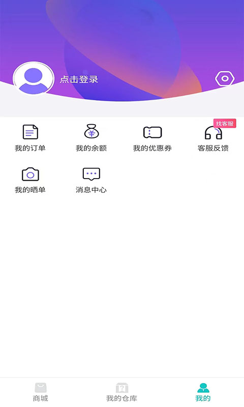 夸酷APP正式版