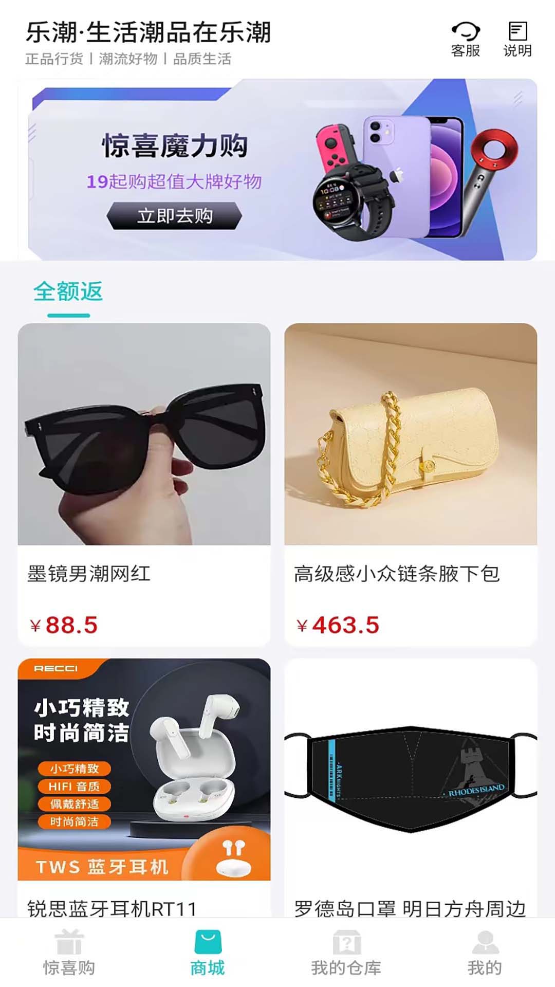 夸酷APP正式版