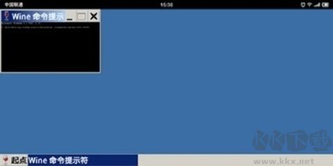 Wine模擬器7.0升級(jí)版