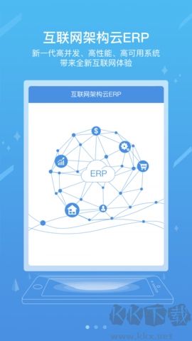 國(guó)家能源集團(tuán)ice綠色版 v8.4.3升級(jí)版