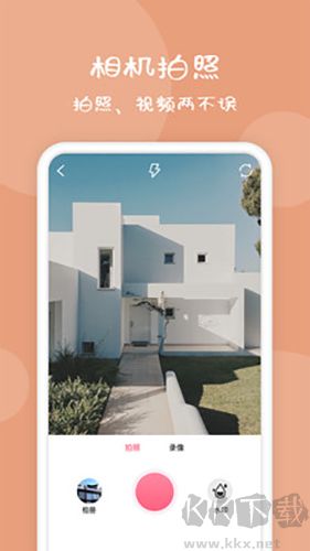 今日水印APP破解免費(fèi)版 v1.5.3
