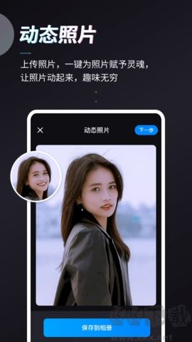 Styler 照片修復(fù) v3.7.9.3 免費(fèi)版