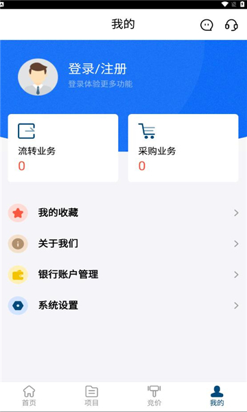 吉農(nóng)交易平臺應(yīng)用程序