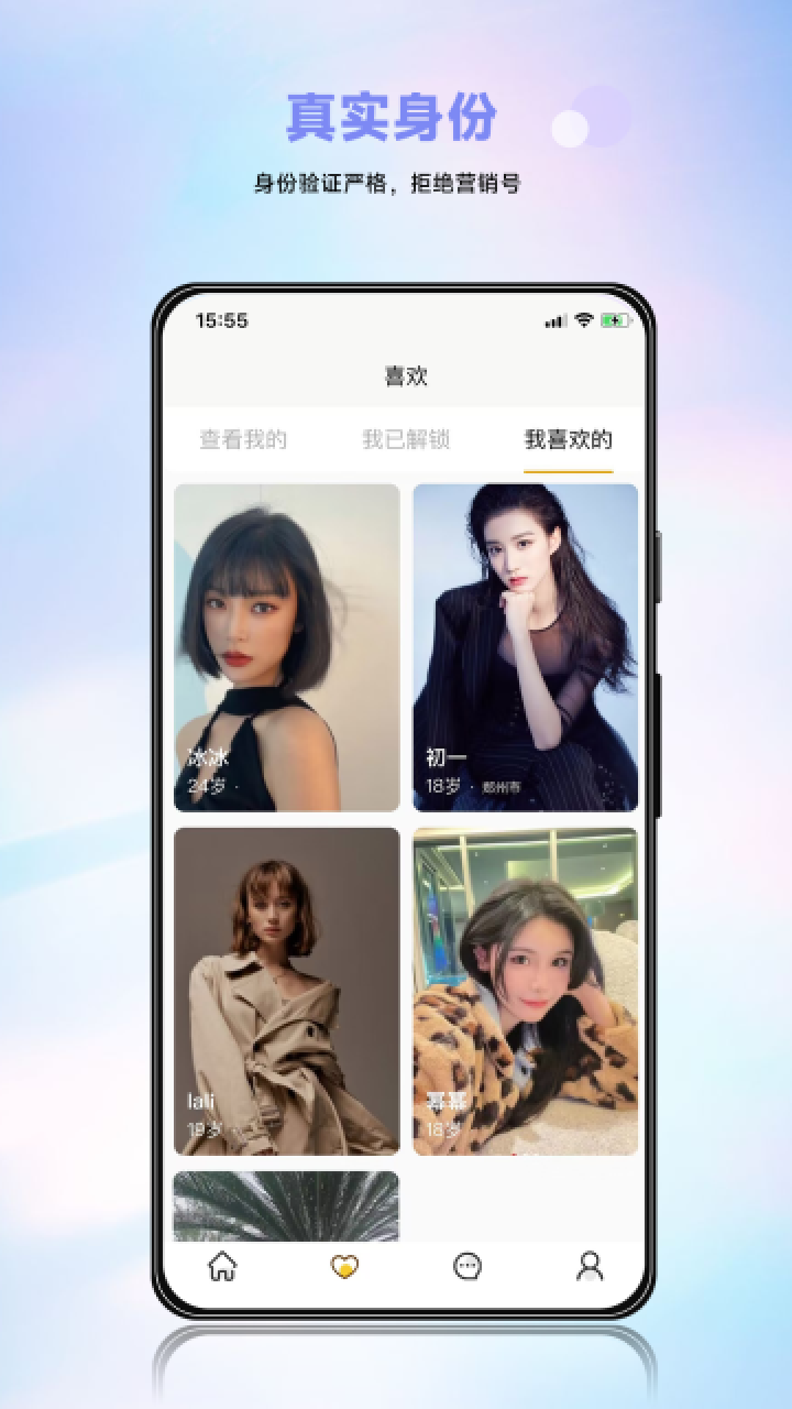 小圈app官方版介紹