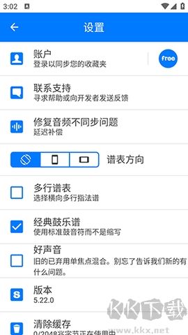 Songsterr Official Version v5.24.3