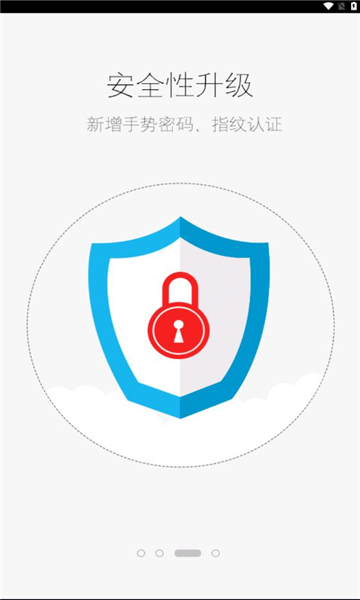 滁州住建局移動辦公APP更新版