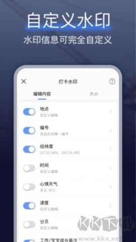 水印相機(jī)免費(fèi)版 v2.0.2 版本發(fā)布