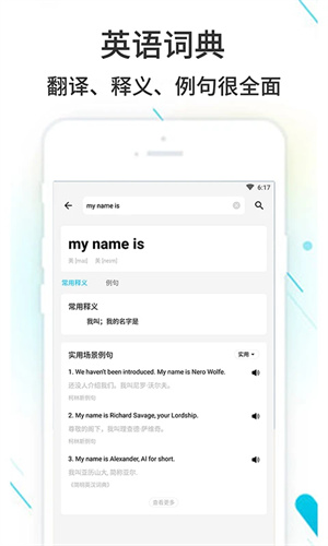 作業(yè)精靈免費(fèi)版 v3.8.3