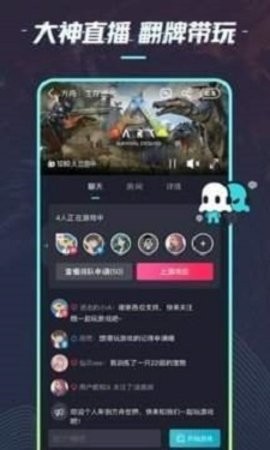 22克云游戲APP v2.3.0 安卓版