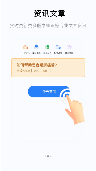 中府亙古官方app
