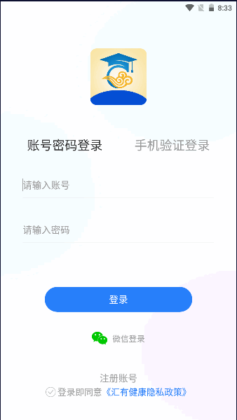 中府亙古官方app