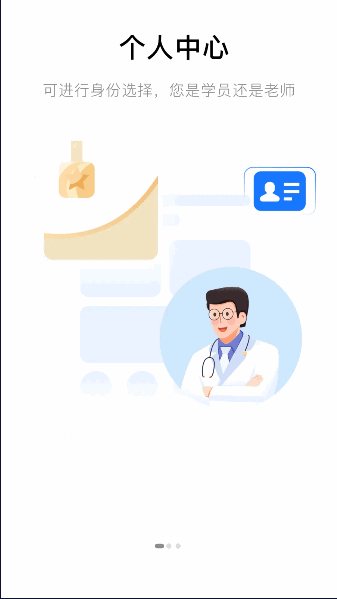 中府亙古官方app