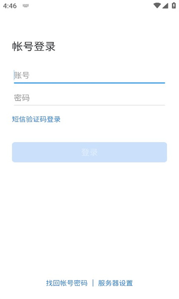 i核建應(yīng)用程序最新版本