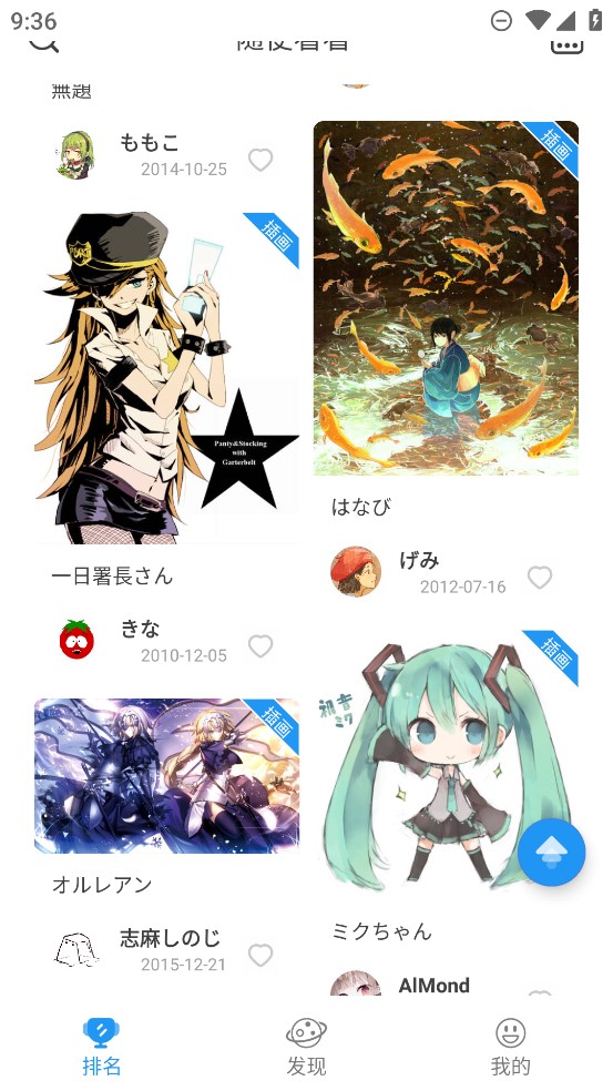 P站助手Lite版官方發(fā)布