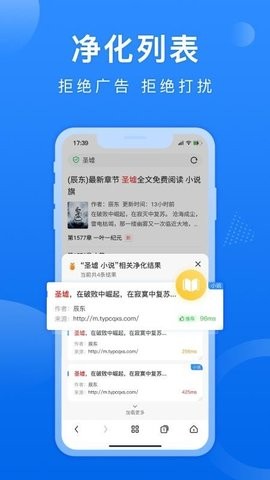 熊貓瀏覽器標準版 v1.0.6