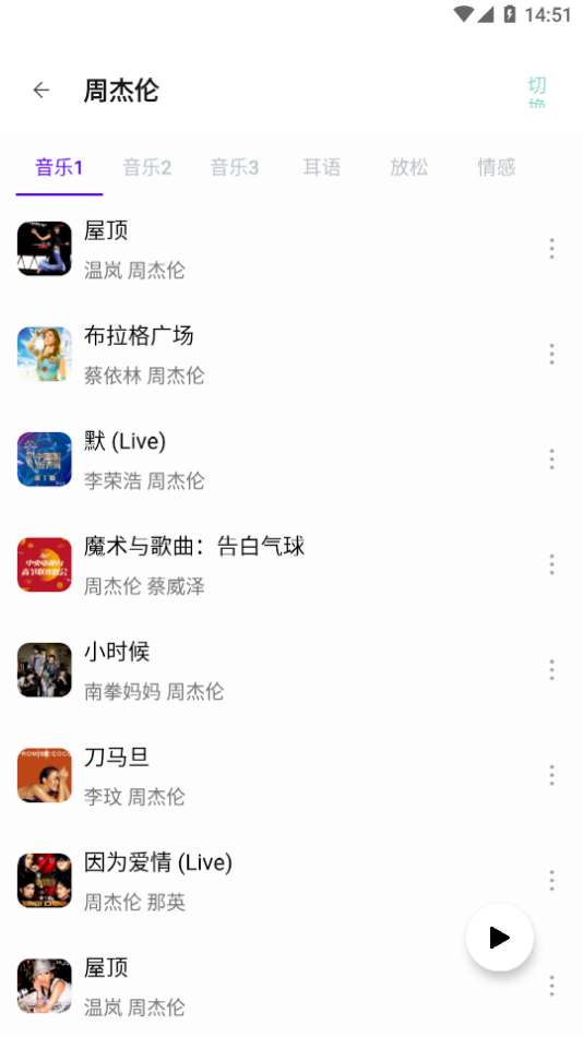 最新快找資源App下載