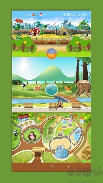 拼音寶安卓 v2.0.3.0 最新版