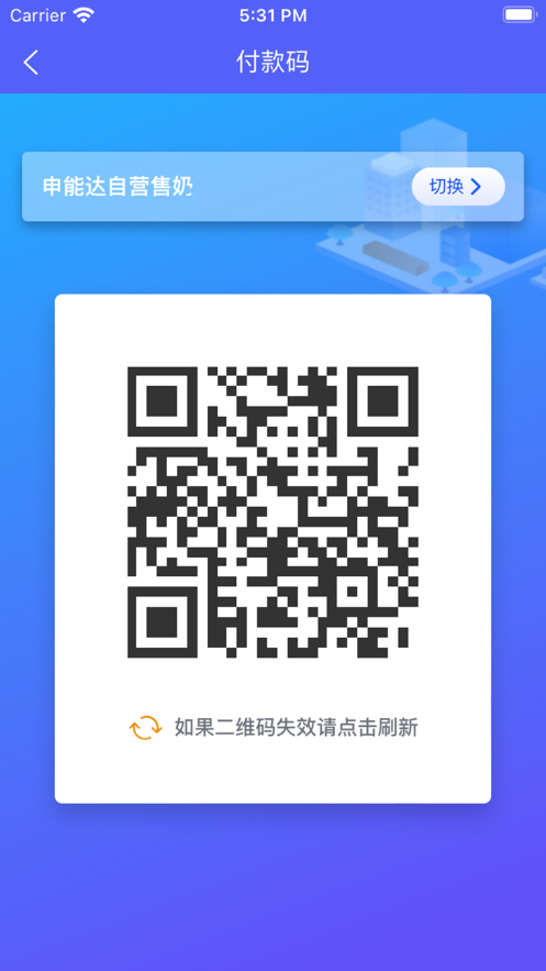 智初小達(dá)APP Android版