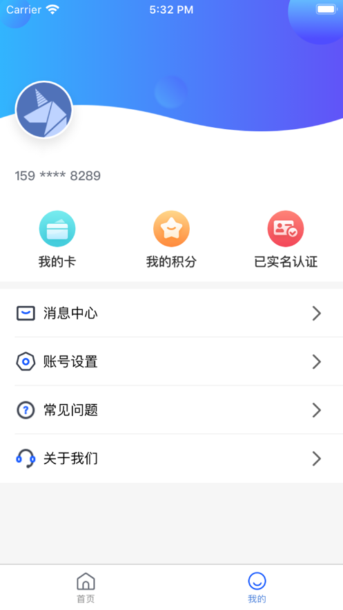 智初小達(dá)APP Android版